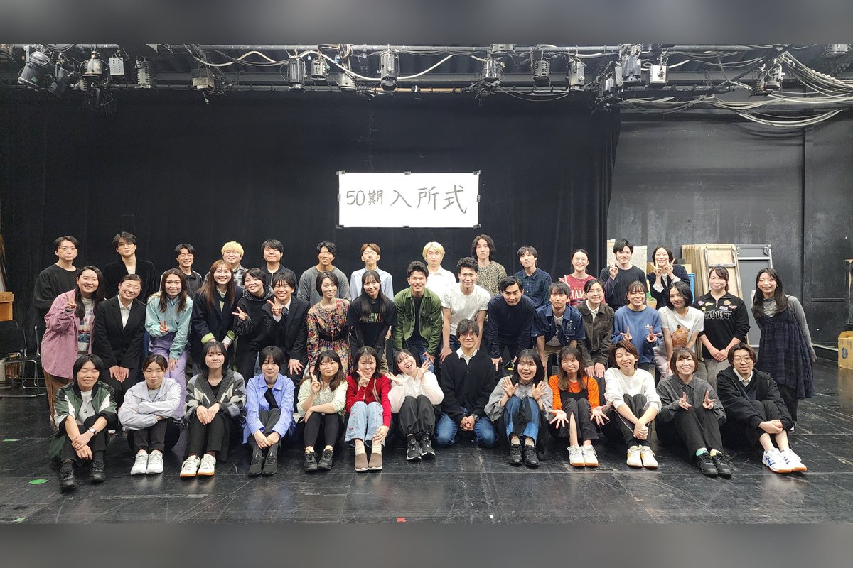 enkenkyujo's tweet photo. 【50期】入所式

皆様お久しぶりです！
先日、円・演劇研究所第50期の入所式が行われました🌸

演技部40名・演出部3名の総勢43名になります。
これから約1年間よろしくお願いいたします✨

#演劇集団円 #円演劇研究所 #円演劇研究所50期 #演劇 #舞台 #入所式 https://t.co/rwmOg3cwKi