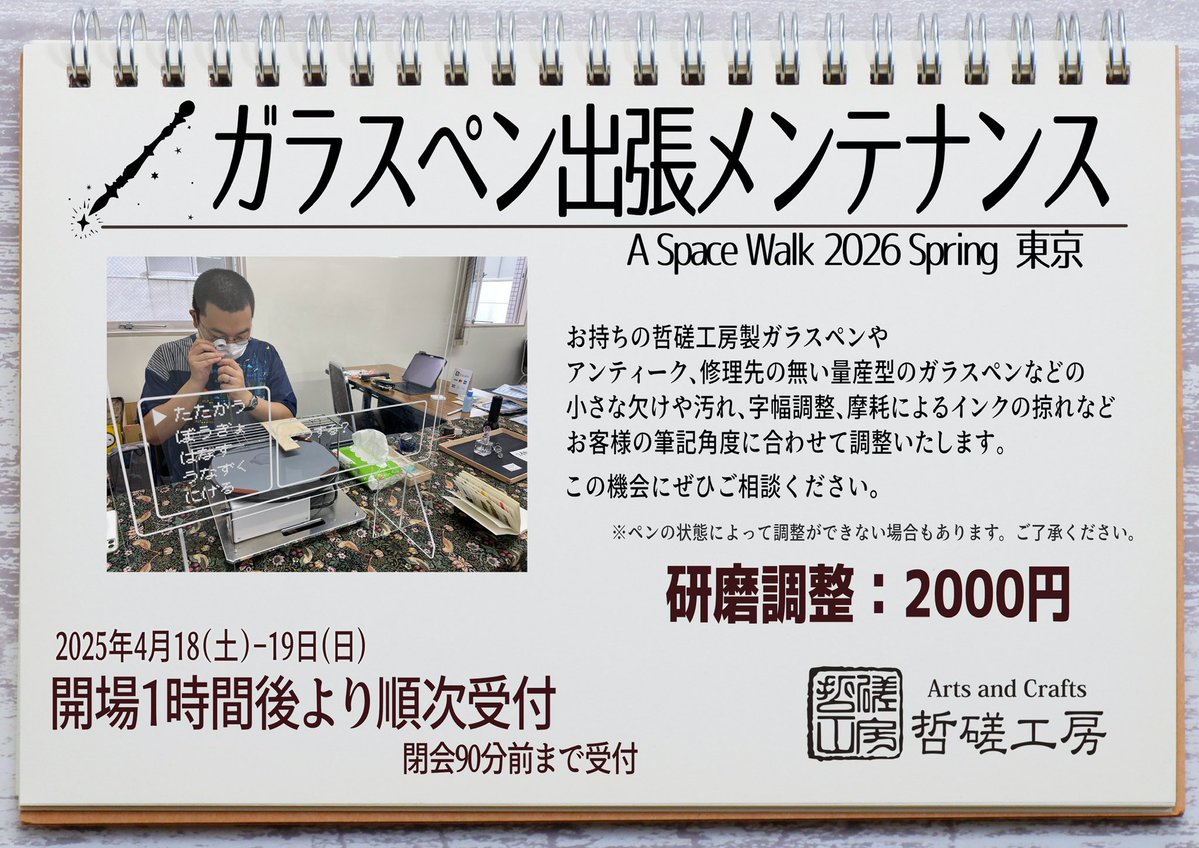 ギャラリーオリジン tweet media