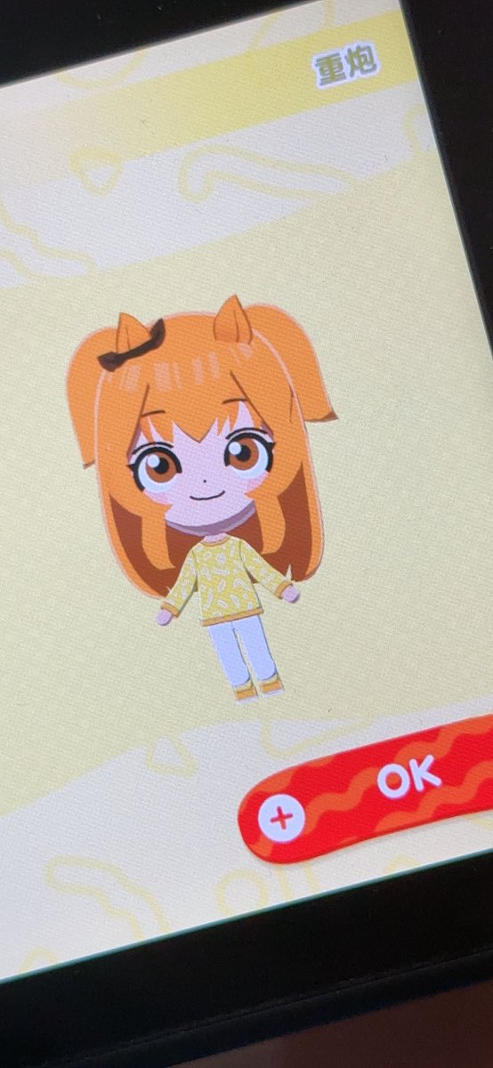 Mjtsu_IO8's tweet photo. 🥺🤲🧡🧡 https://t.co/d6EWRoiTkC