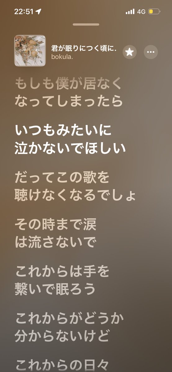 ゆみか tweet media