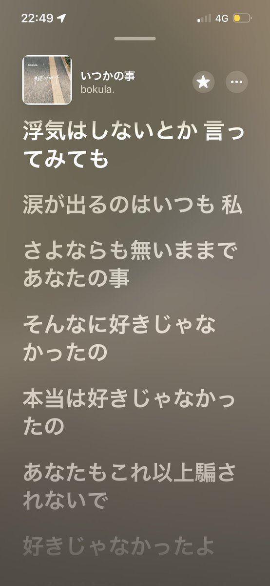 ゆみか tweet media