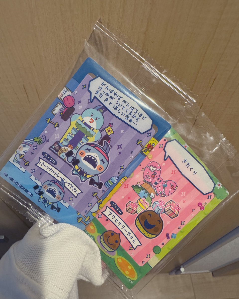 o96nus's tweet photo. たまごっちのフレームなんか思ってたのと違うwww https://t.co/xateGOIwjy