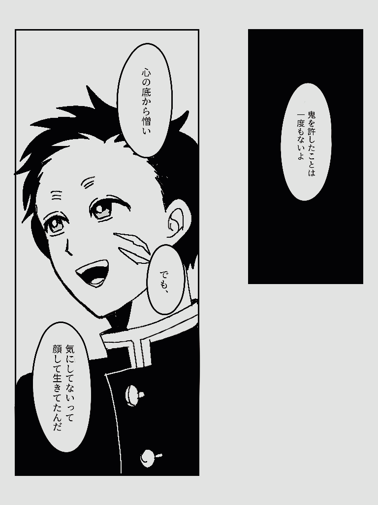 oic_yn's tweet photo. 匡実 https://t.co/7Boyr8Rtgk