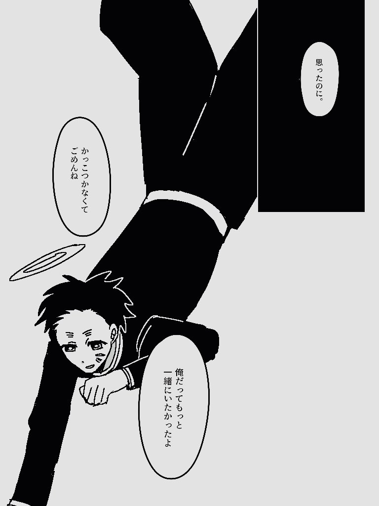 oic_yn's tweet photo. 匡実 https://t.co/7Boyr8Rtgk