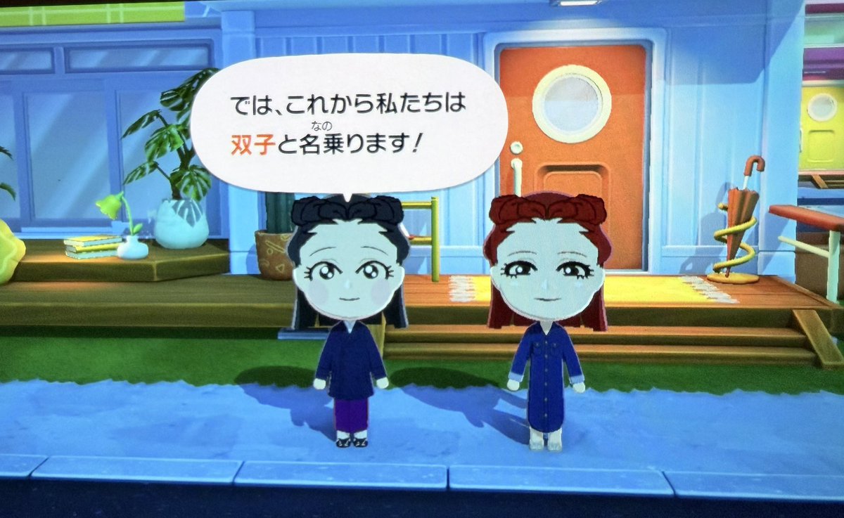 ikitu0's tweet photo. 姉妹として楽しいの嬉しいんだけど単純に2人が関わってるだけで本当に良かった〜ってなってる https://t.co/7PTRNpvxsf
