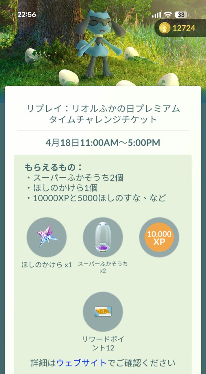 TallahasseeGo tweet media