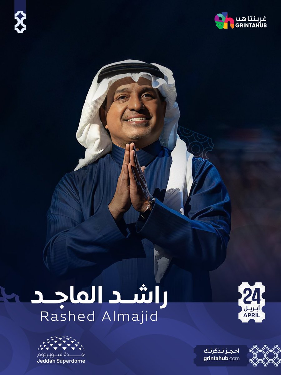 GrintaHub | غرينتاهب tweet media