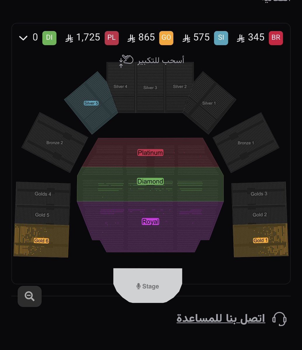 فـانـز تـيـكت | t i c k e t | tweet media