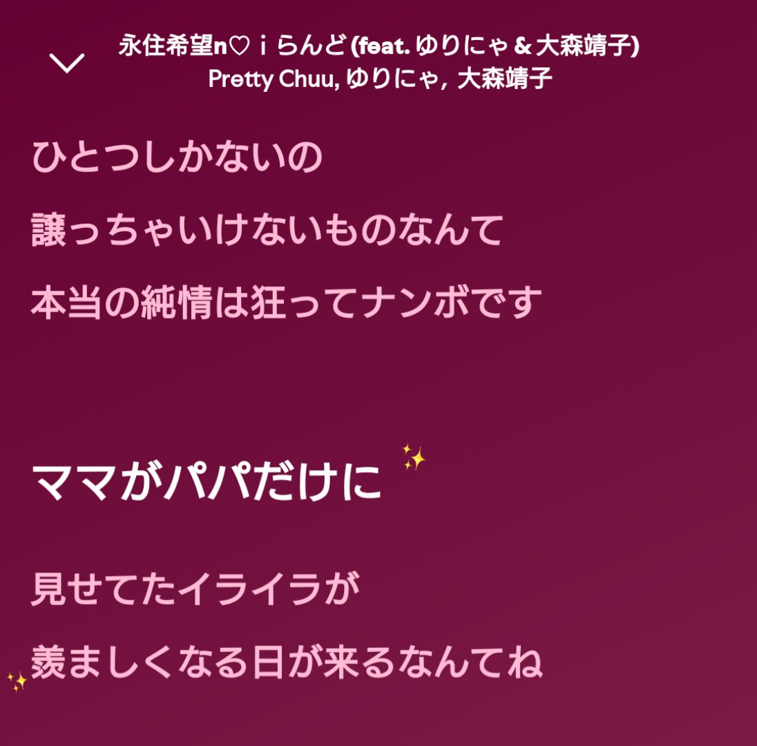 みゆき♡ tweet media
