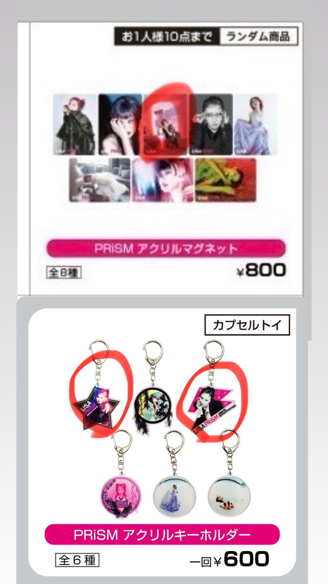 そら@LiSAッ子 tweet media