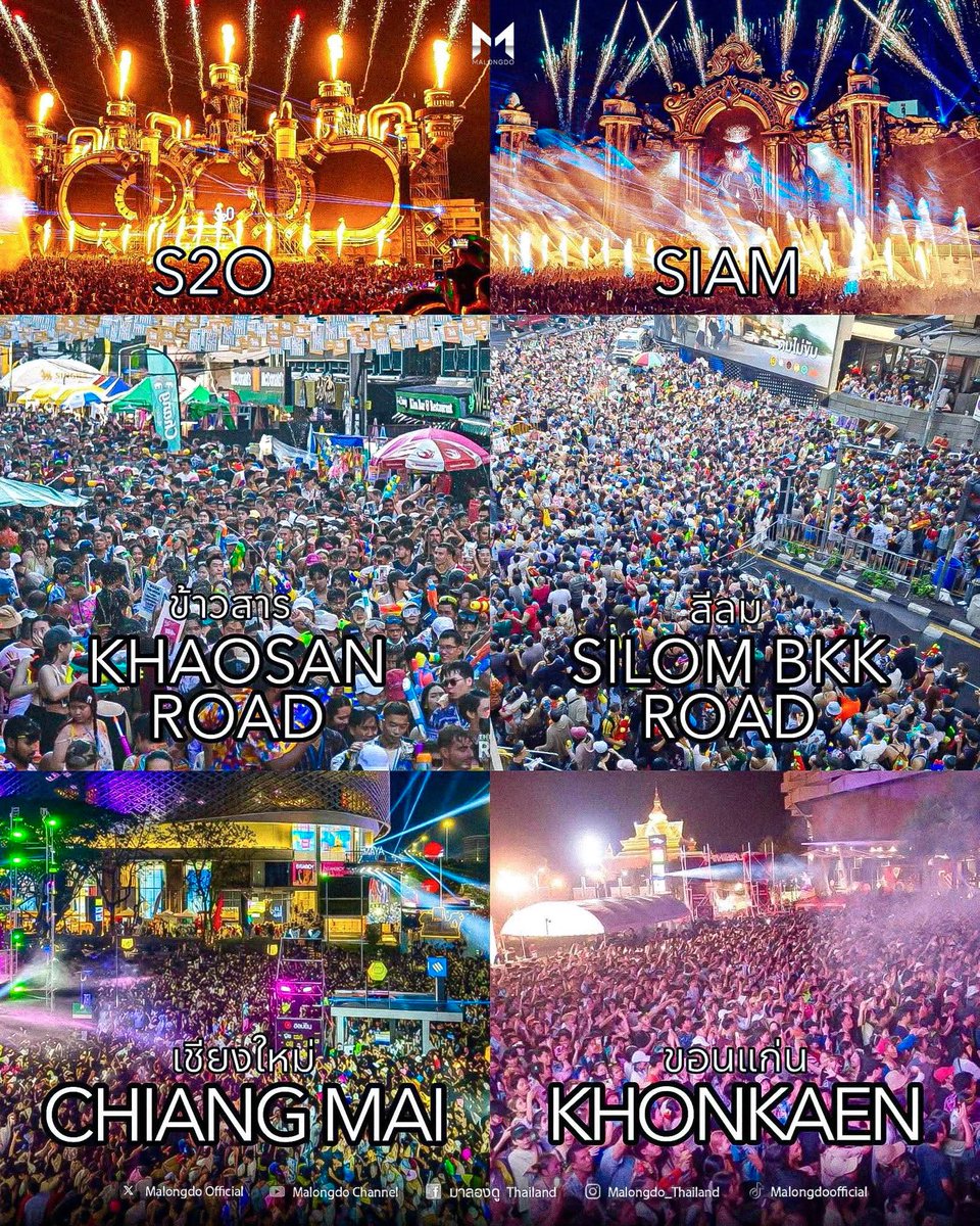 ⭐ ผู้หมวด ⭐ tweet media