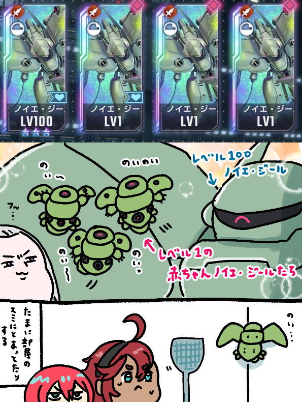 ドゥビドゥバ tweet media