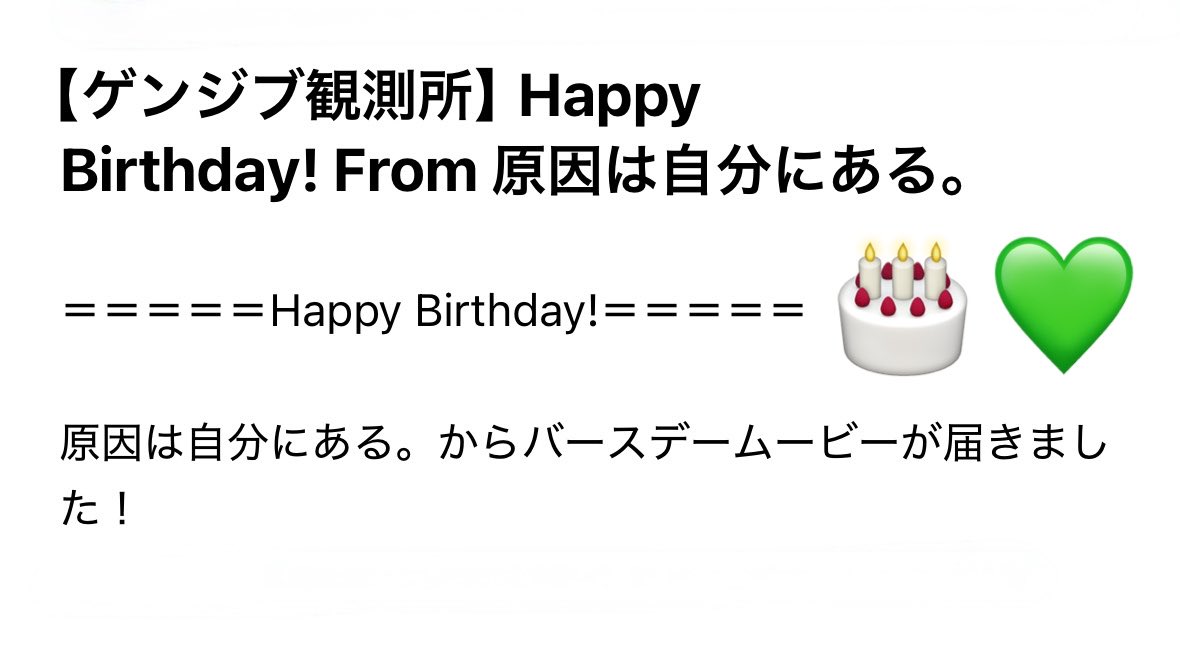 🍮ちゃん。 tweet media