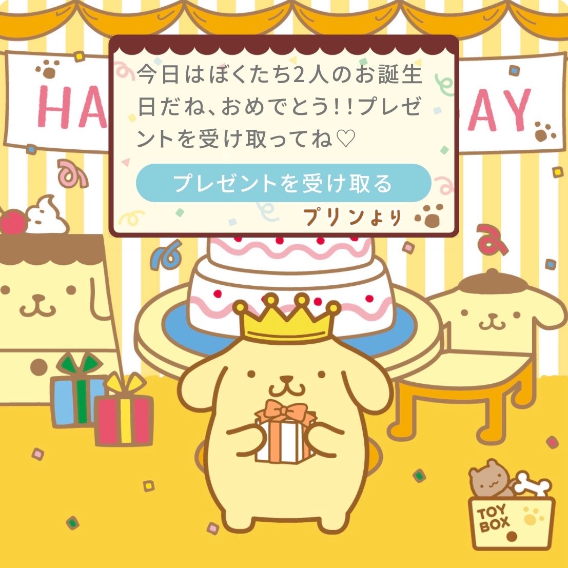 🍮ちゃん。 tweet media