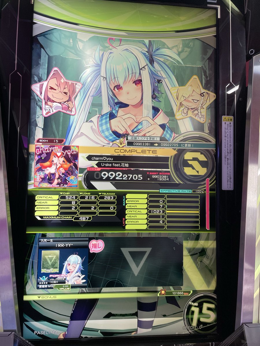 いるる tweet media