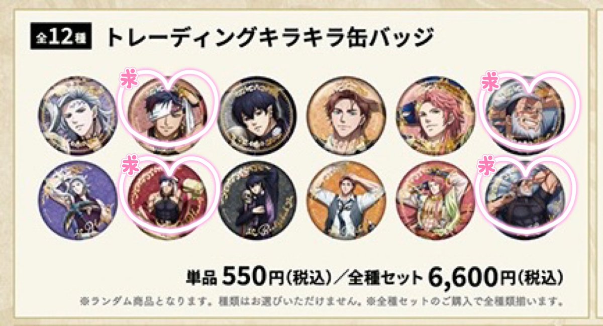 くーにゃん@プロカ固定必読 tweet media