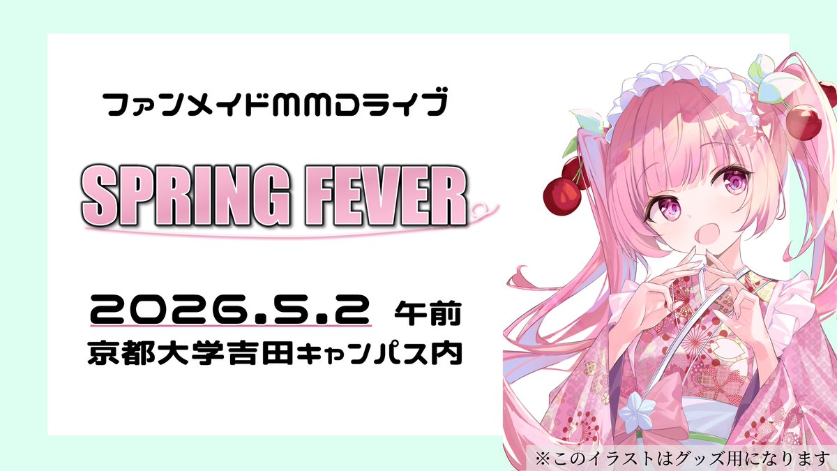 Nico frontier Live. tweet media