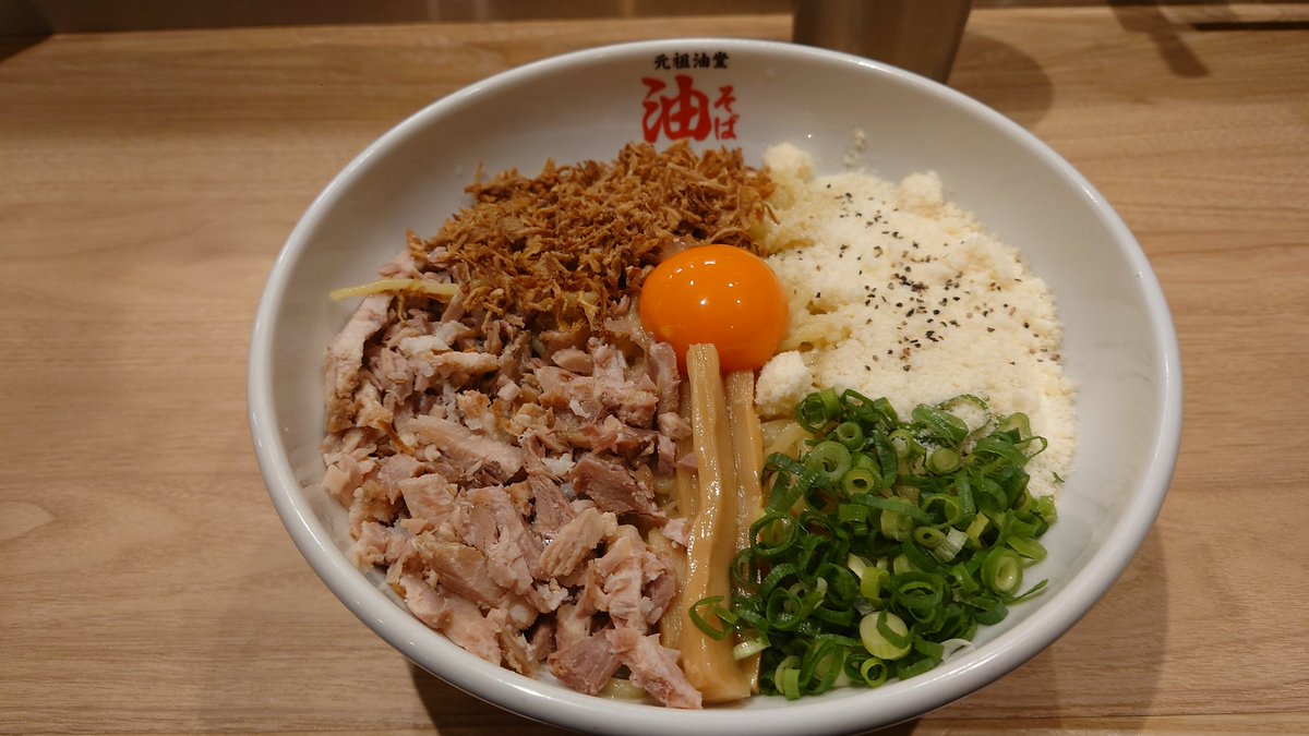 blackyui51's tweet photo. お夜食食べたし帰るか https://t.co/huezdpFYzy