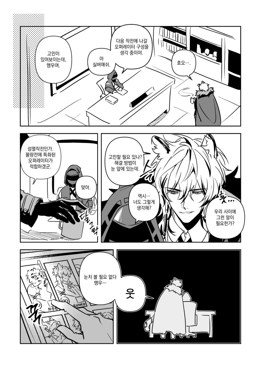 손동숙 tweet media