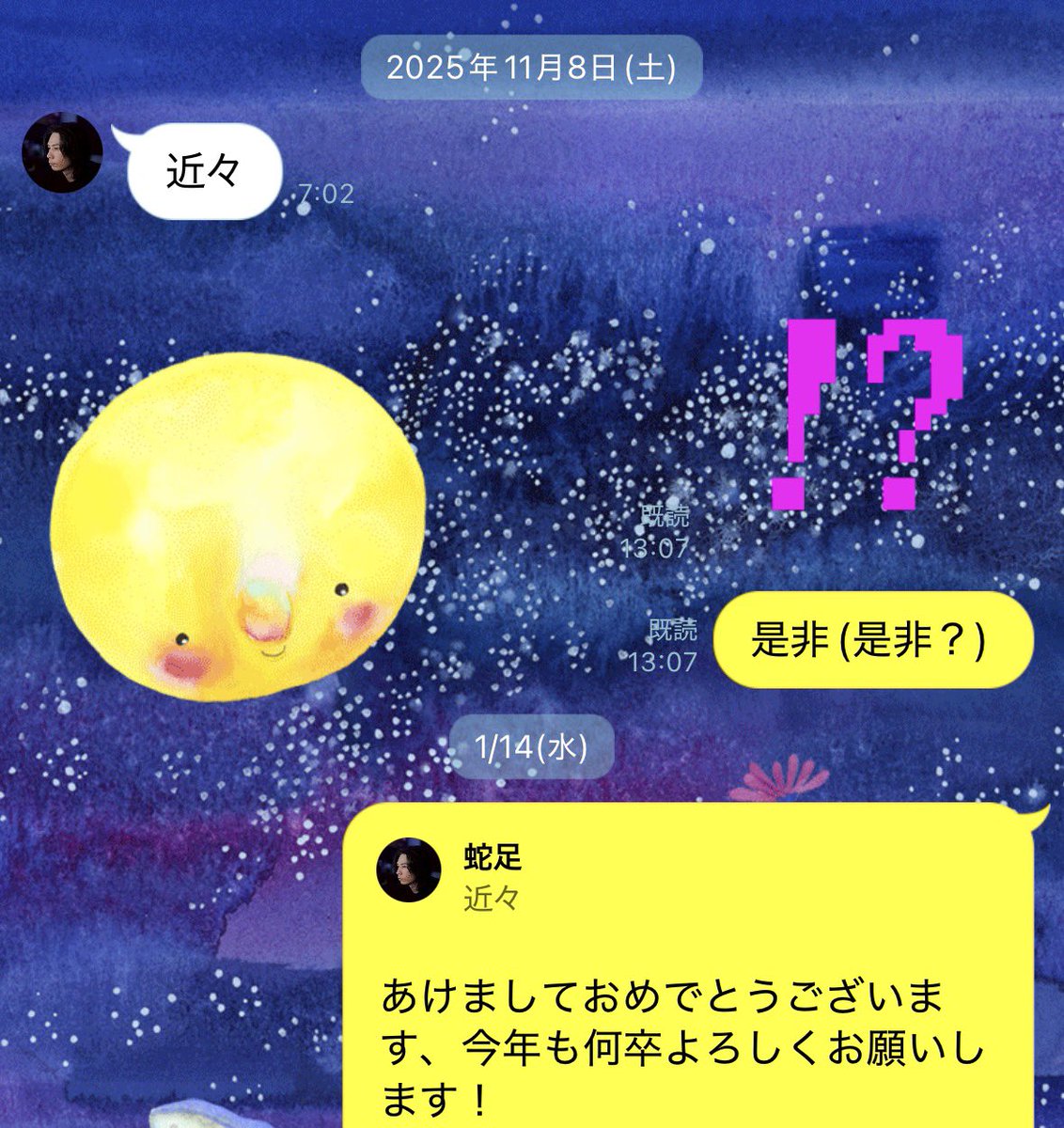 超学生 tweet media