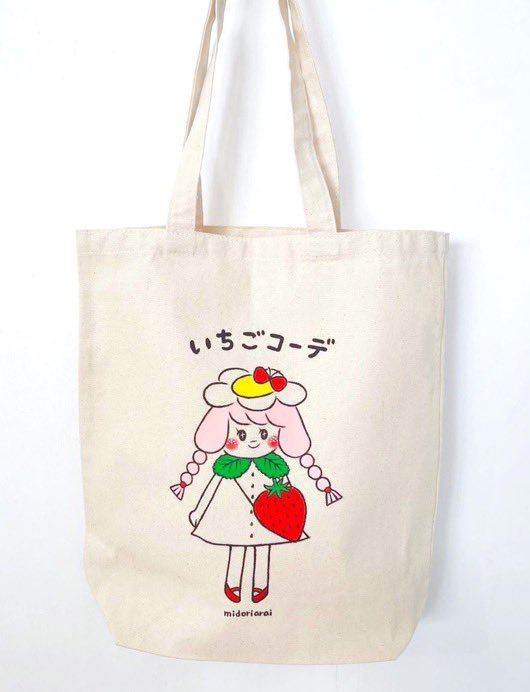 京都雑貨屋パラルシルセ tweet media