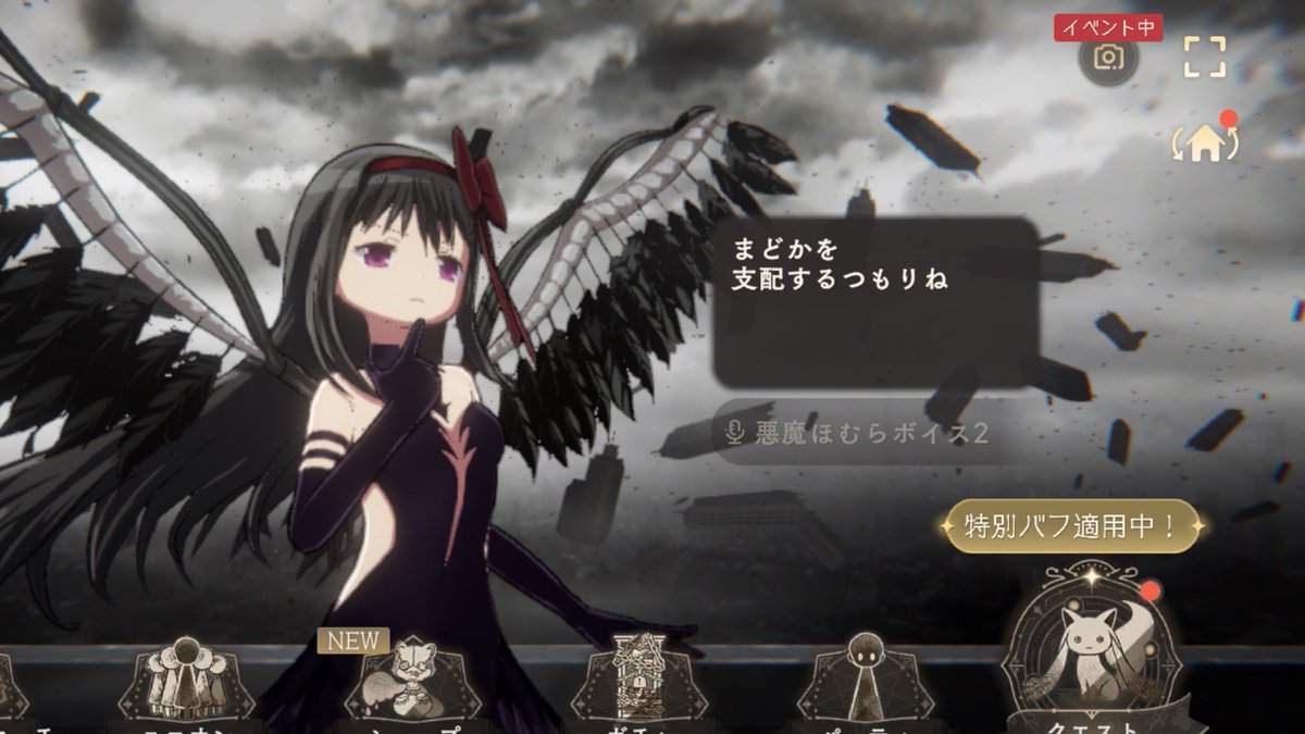 ほむオタ（ク） tweet media