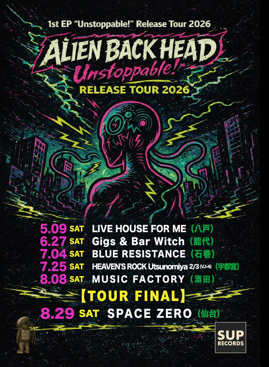 TheEmpire_2017's tweet photo. 来週の鋼の後はこちら!
能代へALIEN BACK HEAD襲来👽
対バン等詳細は追って!
#鋼SP
#ALIENBACKHEAD
#TheEmpire https://t.co/rEYPshbhNo