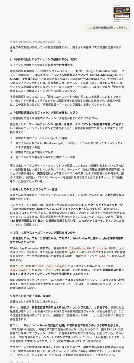 Hiromitsu Takagi tweet media