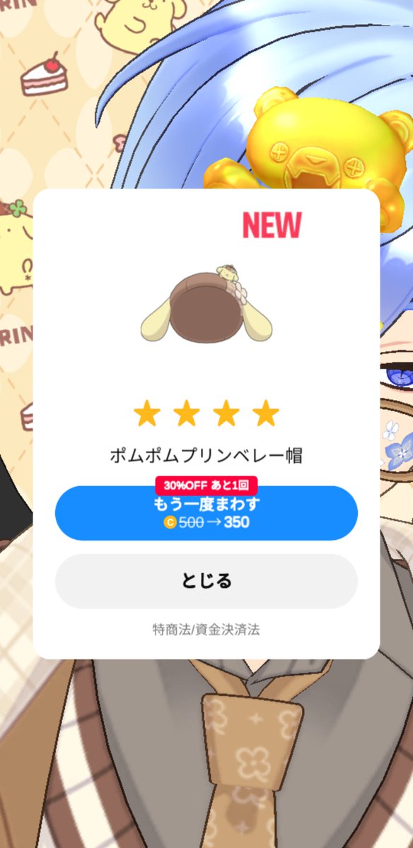 星乃みやび tweet media