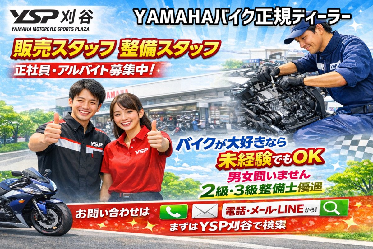 yspkariya's tweet photo. https://t.co/iP9NnAcphy
