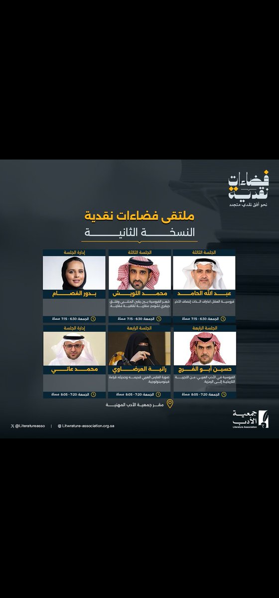 عبدالله حامد tweet media