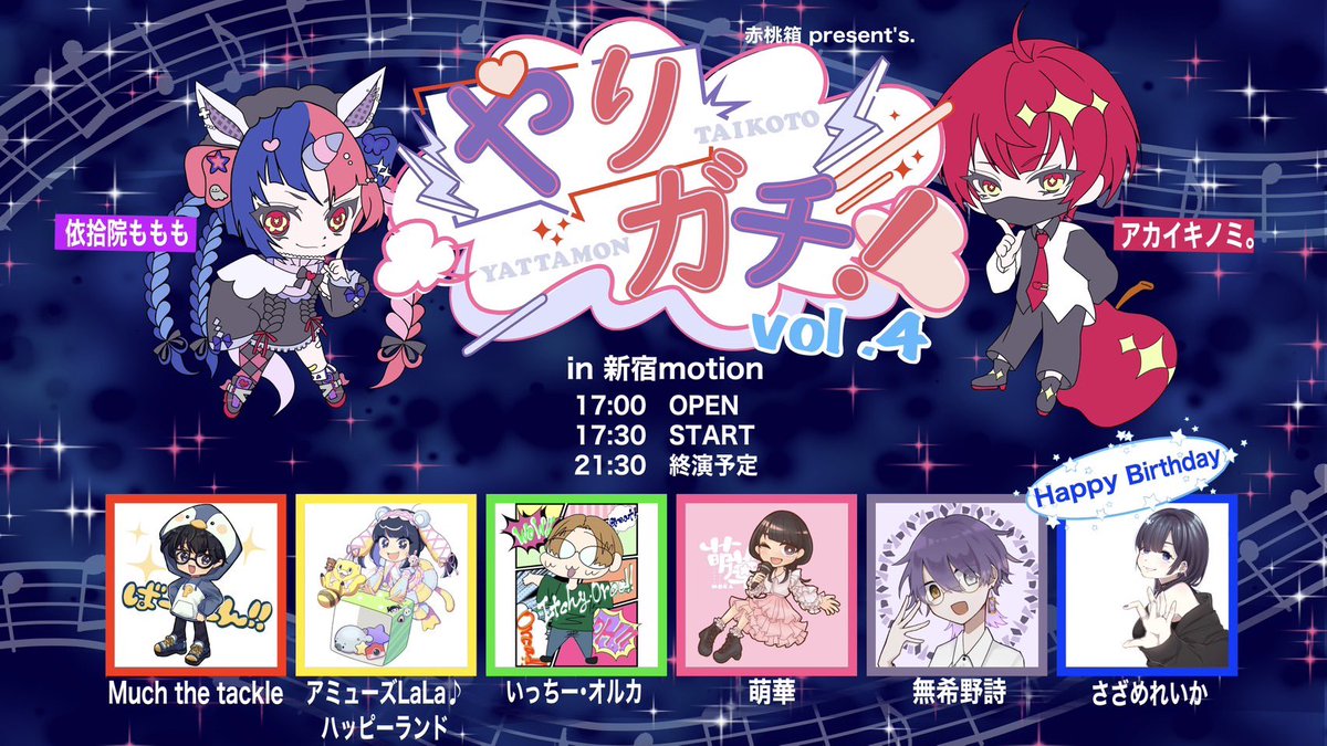 萌華（もか） tweet media