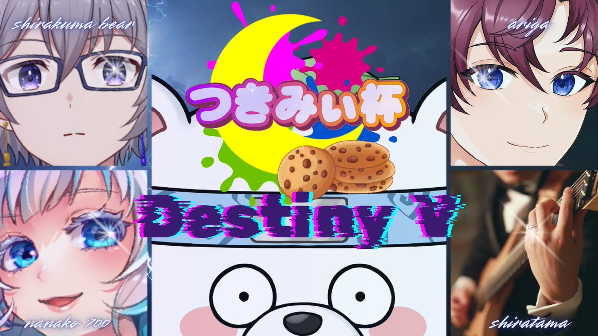 白熊べあー/Bear Shirakuma tweet media