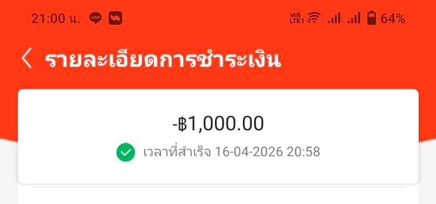 18%เท่านั้นค้าบ
🔥Spaylater/limit/lazada🔥
🎃บริษัท 18% (ออกคิวอาร์ไวมากค้าบ) 
🎃รับบัตรเครดิต 13%
 
🍊ทักไลน์ตอบไว : lin.ee/BiaE9l5 (ฟอลก่อนเดม)
😽รีวิวหน้าไบโอค้าบ

#แลกspaylater #แลกวงเงินspaylater #รับแลกวงเงินspaylater #รับแลกวงเงิน