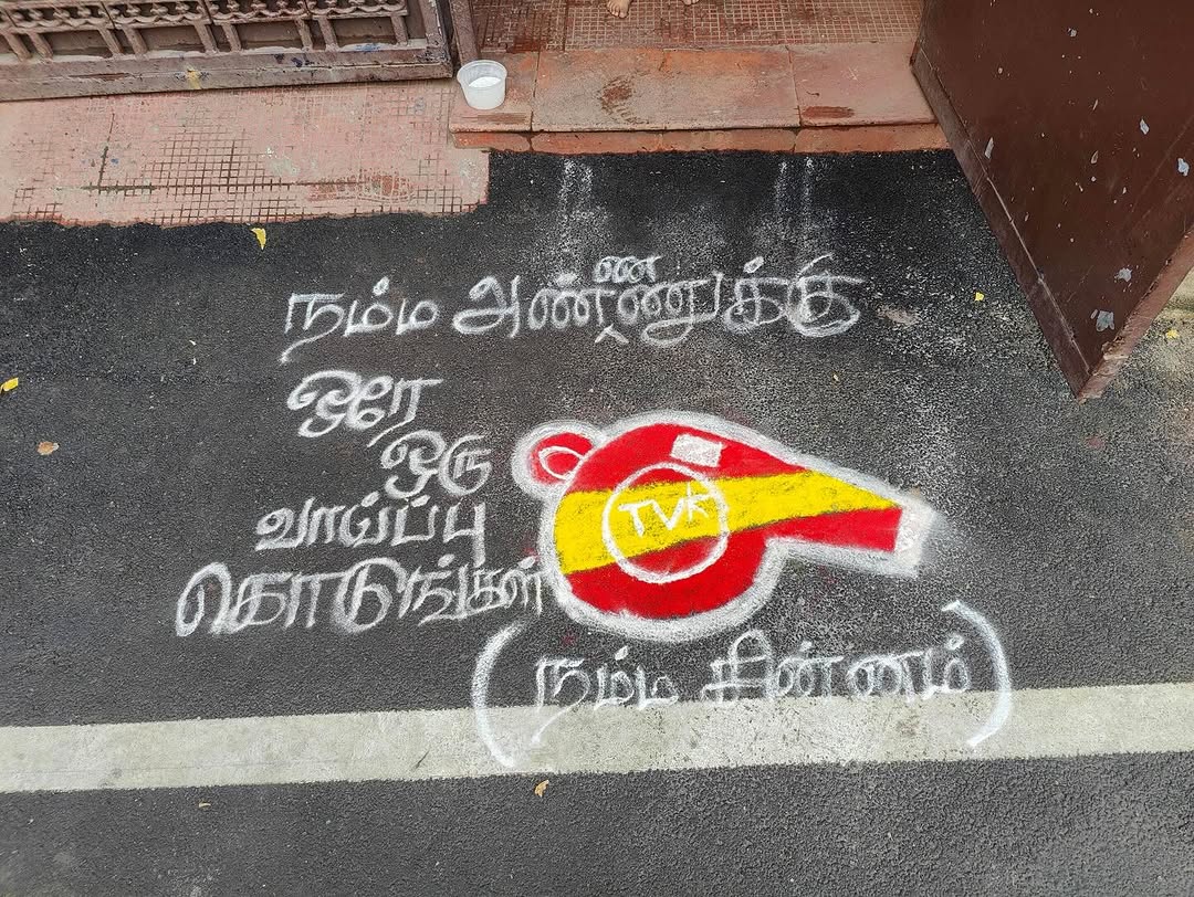 Prakash Vijay tweet media