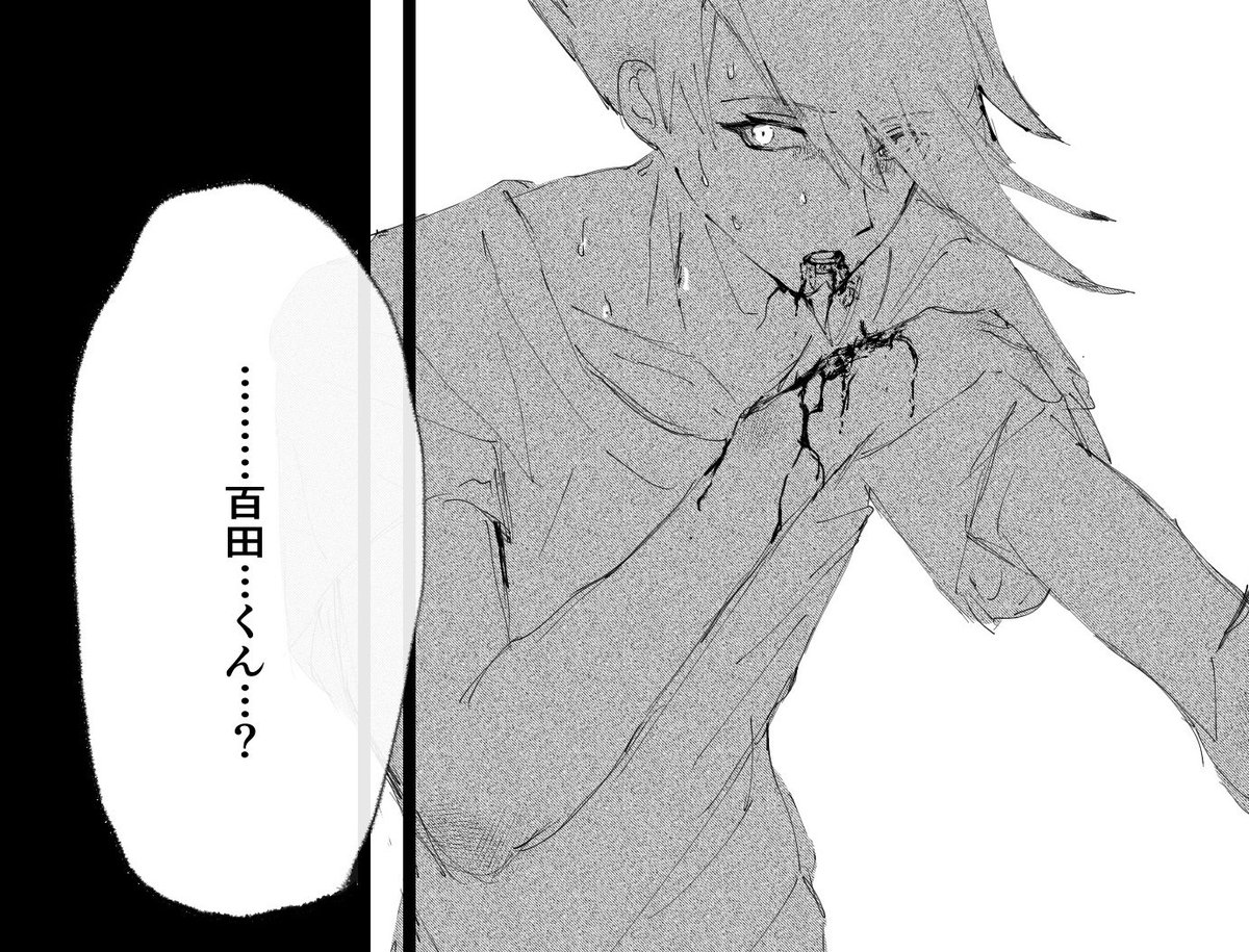 sato_dn's tweet photo. 見つかっちゃった https://t.co/bB2rtfkosl