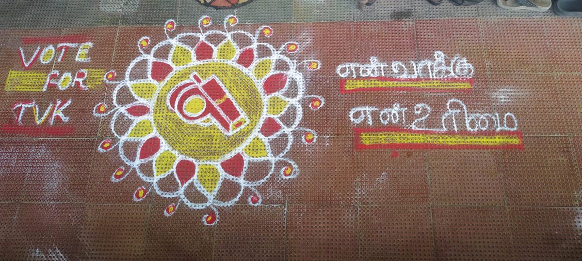 Prakash Vijay tweet media