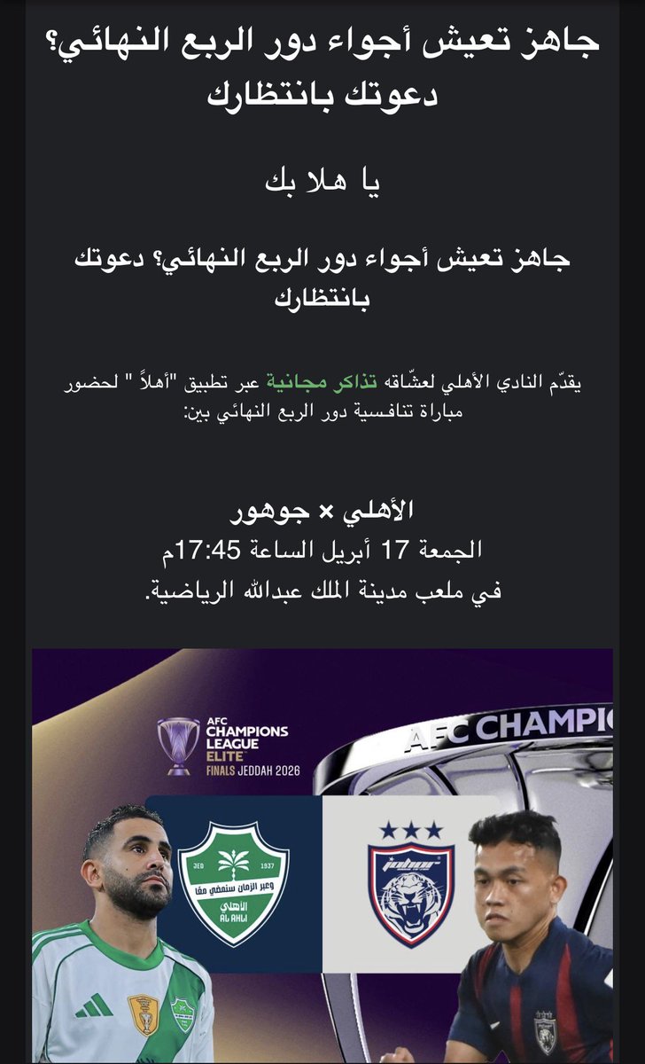 صخَر | S.Gh tweet media