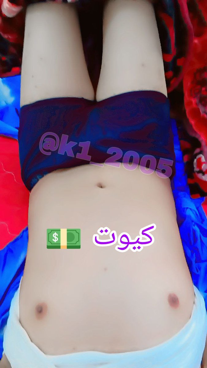 كيوت🌈 tweet media