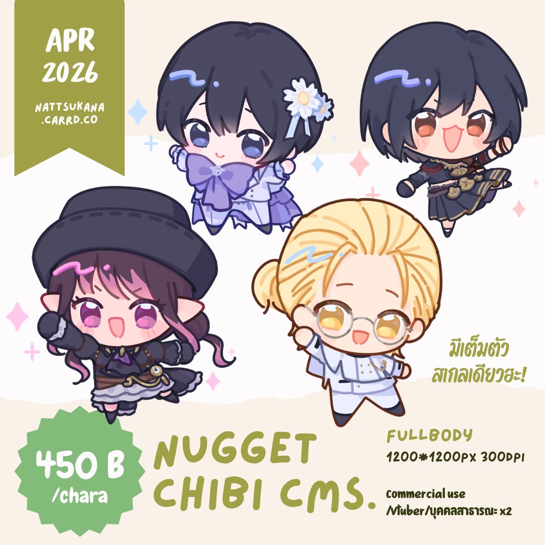 Nattsukana🌱 tweet media