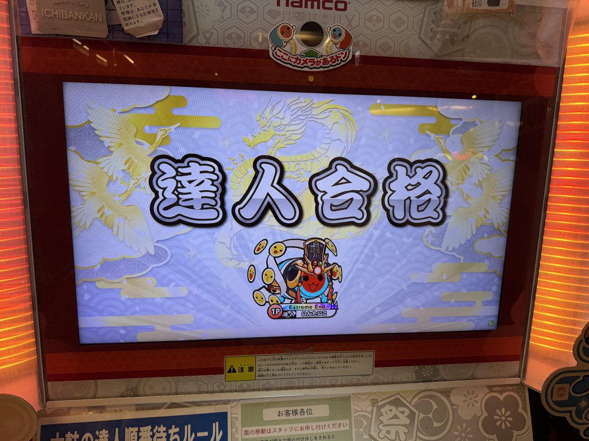 毒電波人間🚹 tweet media