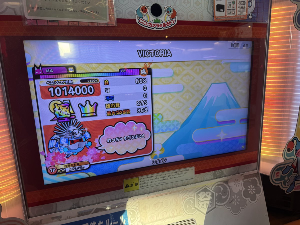 毒電波人間🚹 tweet media