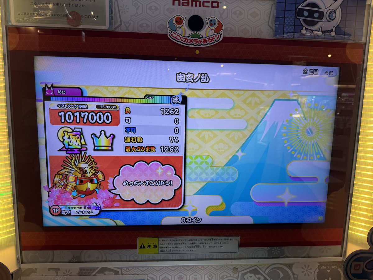 毒電波人間🚹 tweet media