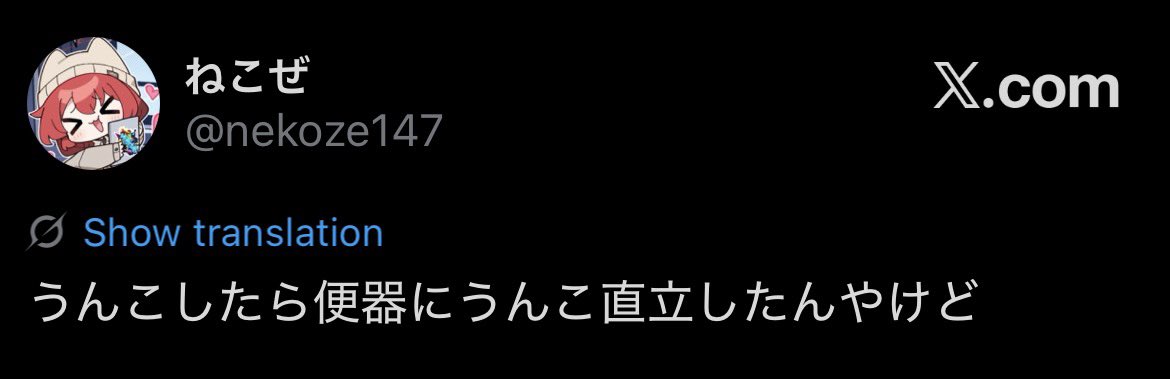 ねこぜ tweet media