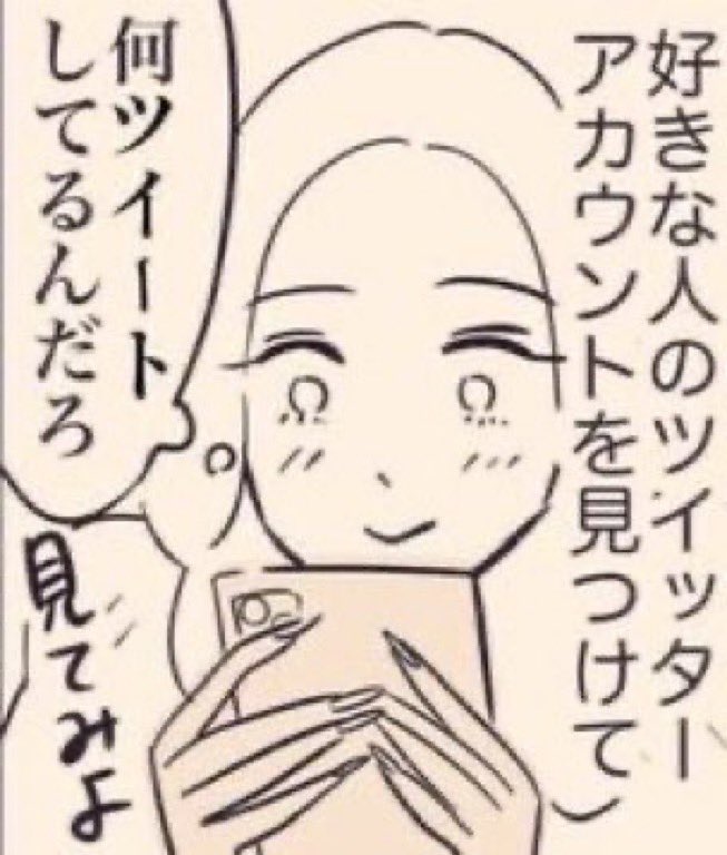 ねこぜ tweet media