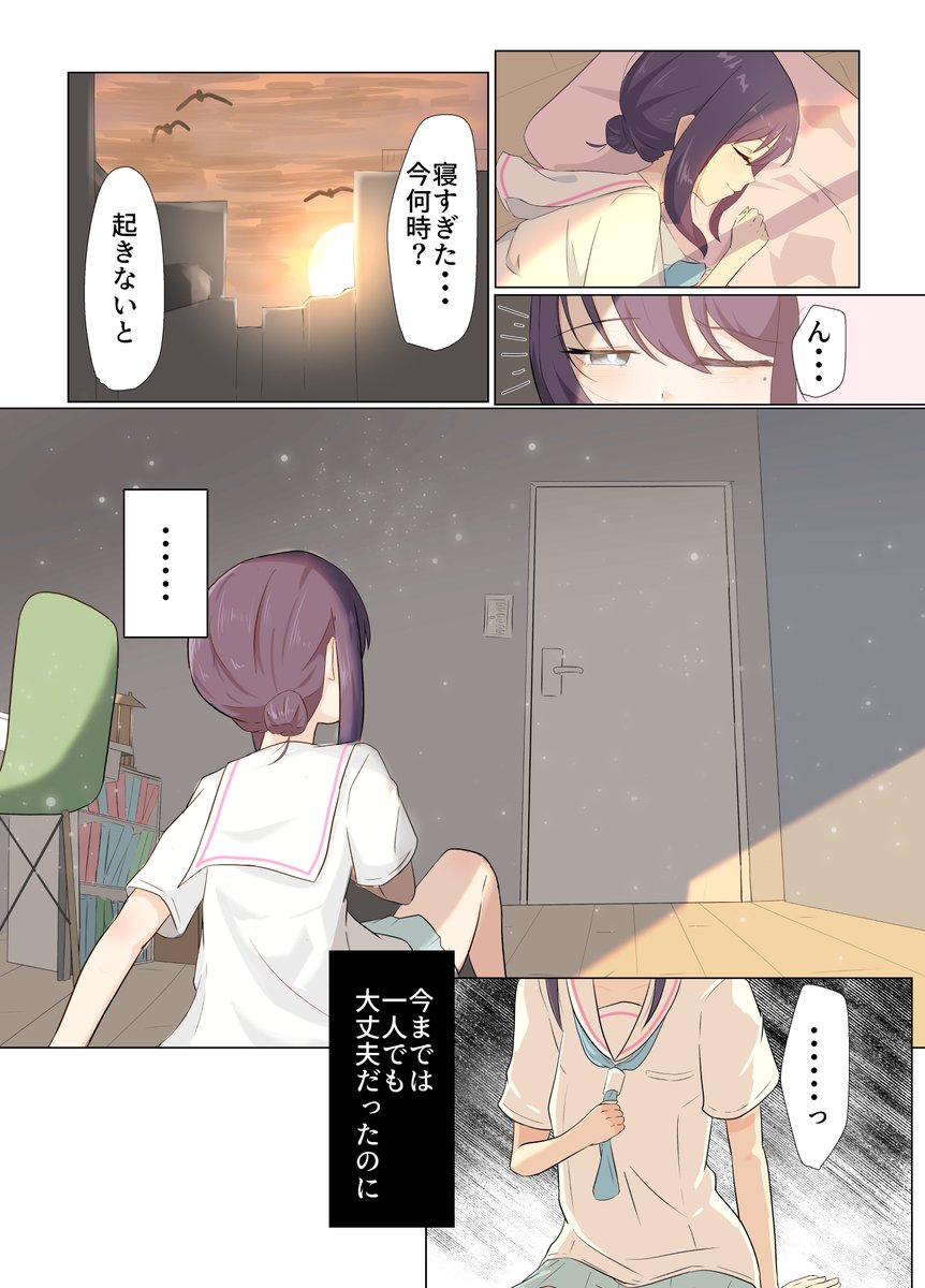 びおたみ tweet media