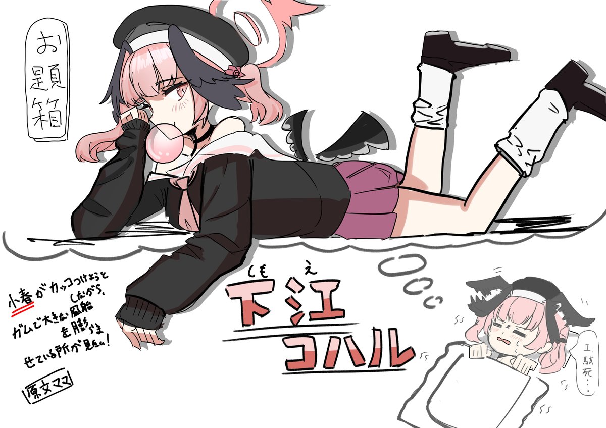 にぼし梅 tweet media