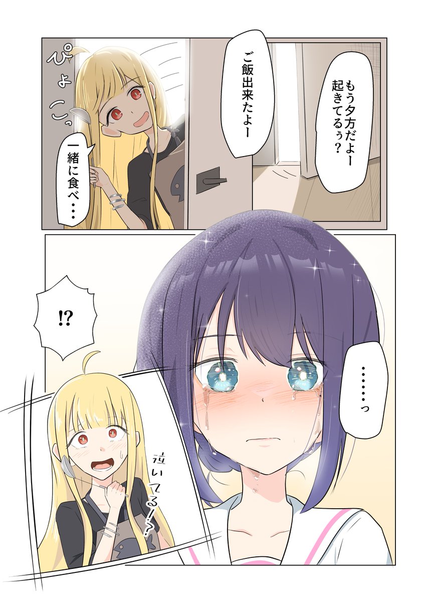 びおたみ tweet media