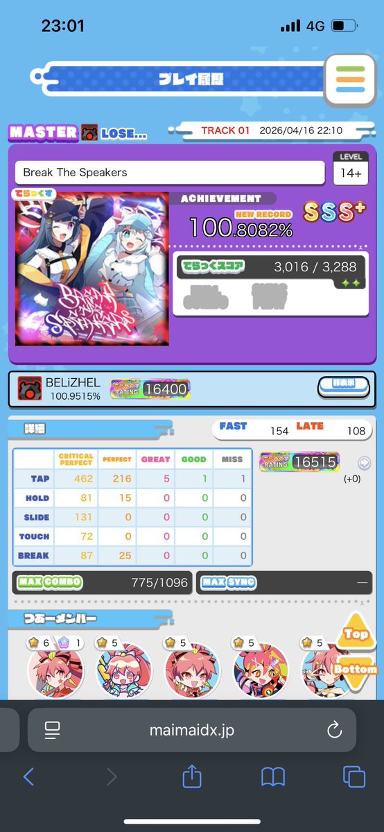 cr0p/mo3zi tweet media