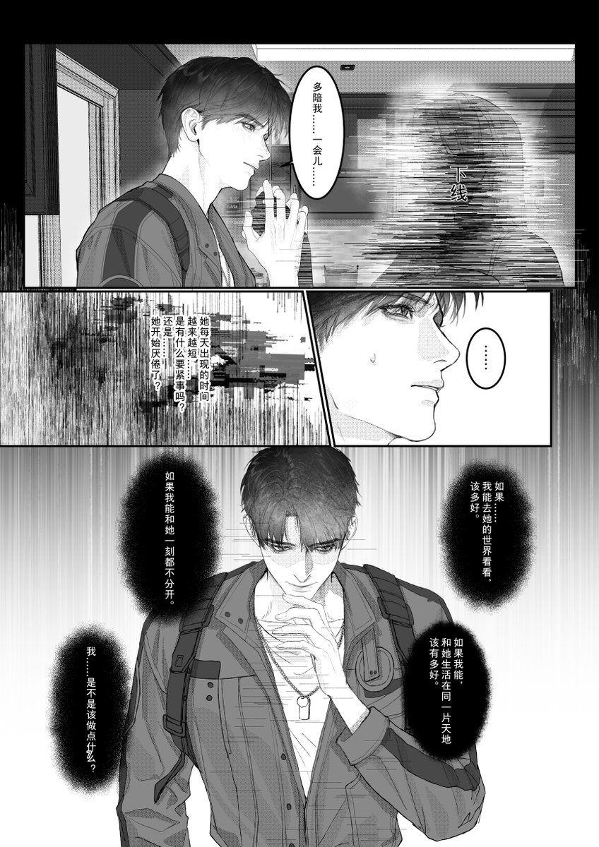 Jun_W苇酒君99 tweet media